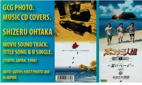 GOTH Carter PHOTO music cd cover. Shizeru Ohtaka. Tokyo, Japan.
