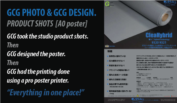 GCG DESIGN & PHOTOS - A0 SIZE COMPANY PRODUCT POSTER.