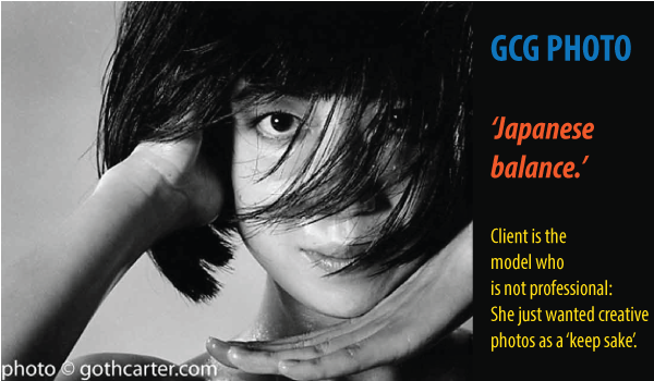 GCG Photo: 'Japanese balance' black and white photo.