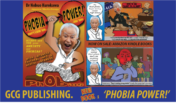 GCG PUBLISHING: New book PHOBIA POWER! Dr Kurokawa