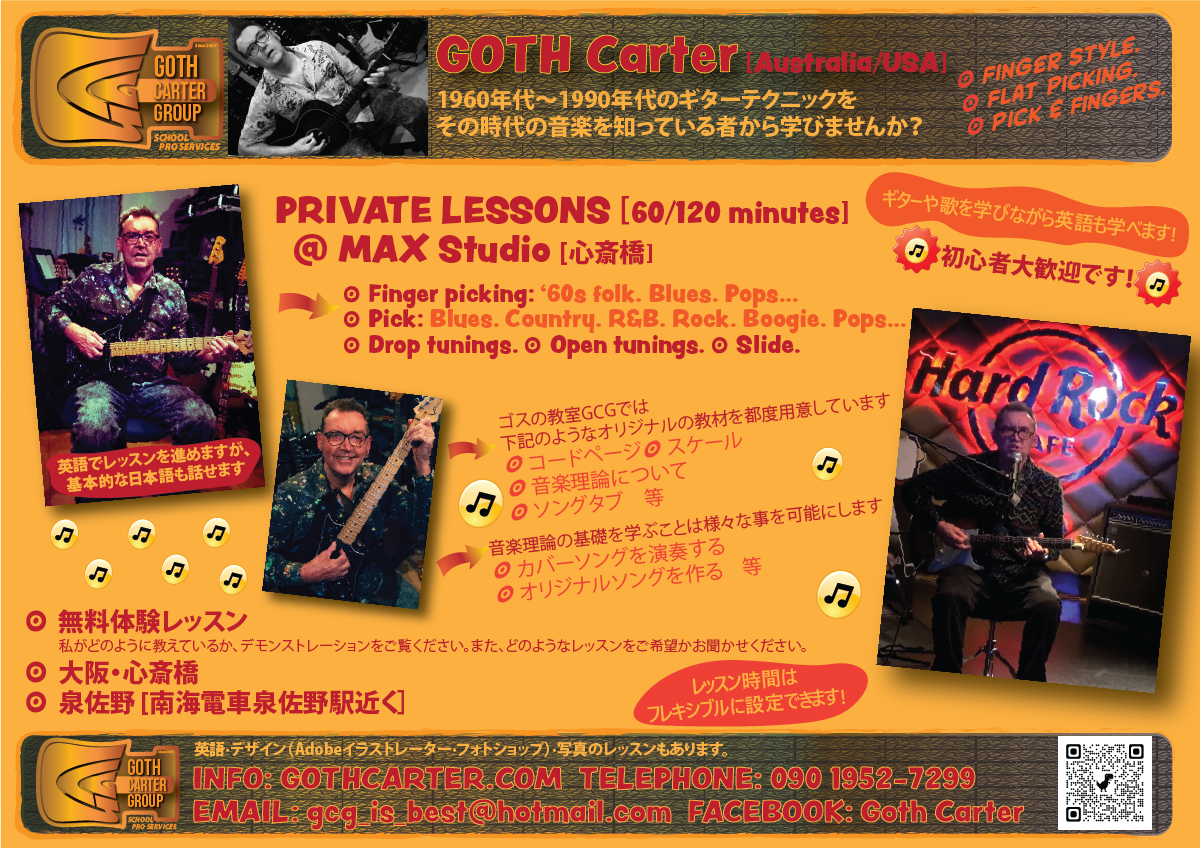INFO ON GCG MUSIC LESSONS AT MAX STUDIO SHINSAIBASHI OSAKA