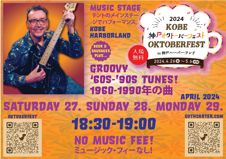 GOTH Carter live performance at Kobe Oktoberfest [Kobe Harborland] Friday APRIL 26TH, Saturday 27th and Sunday 28th 2024